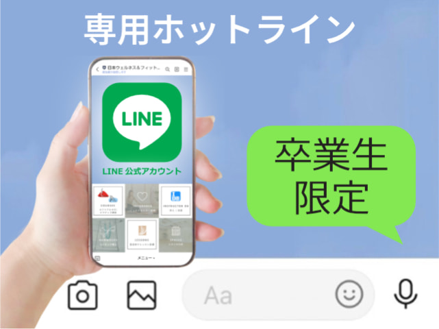 ピラティス相談